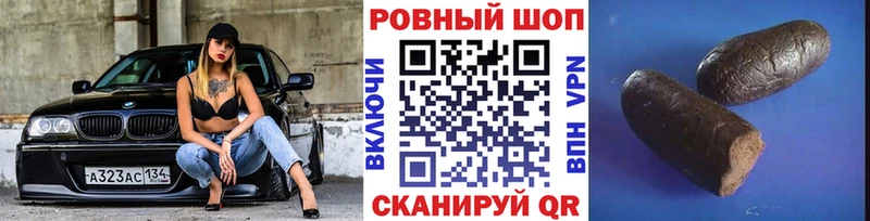 Наркошоп Мглин гидра Мефедрон Лсд 25 ГАШИШ Псилоцибиновые грибы КОКАИН