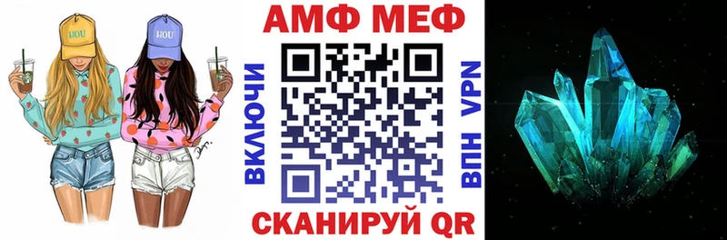 купить наркоту  Мглин  АМФ 97% 