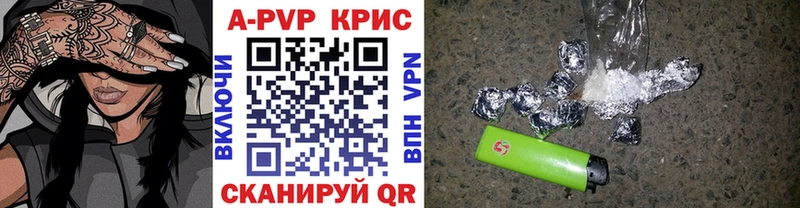 Альфа ПВП Соль  Мглин 
