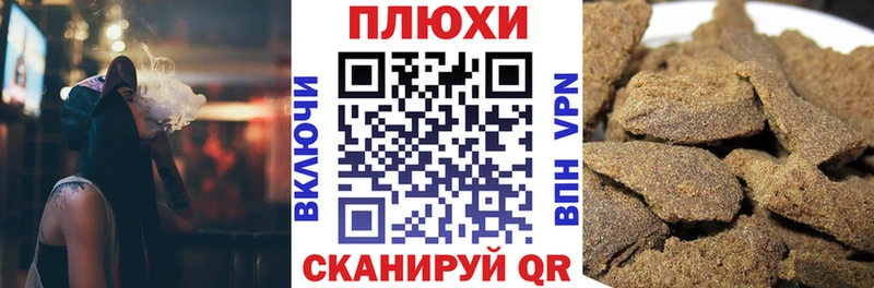 ГАШИШ гашик  Мглин 