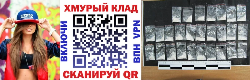 OMG как зайти  Мглин  Героин афганец 