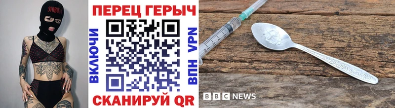 Героин Heroin Мглин
