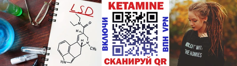 Кетамин VHQ гидра tor Мглин где найти