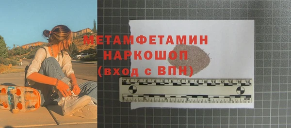 метадон Белокуриха