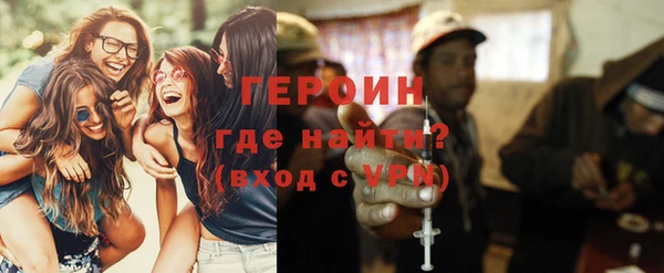 мяу мяу кристалл Балабаново
