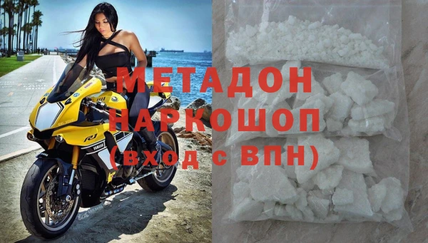 мяу мяу кристалл Балабаново