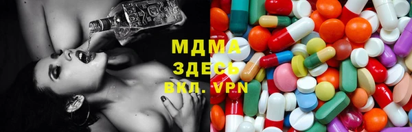 мяу мяу кристалл Балабаново