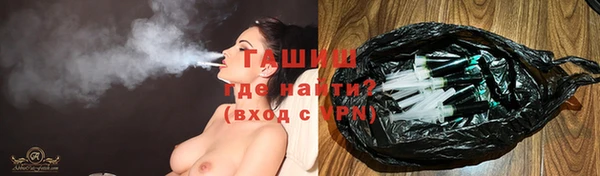 метадон Белокуриха