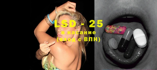 2c-b Белоозёрский