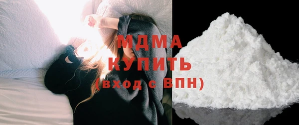 мяу мяу кристалл Балабаново
