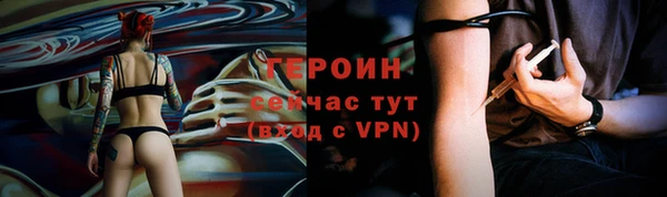 гашик Балахна