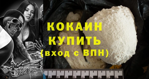 хмурый Баксан