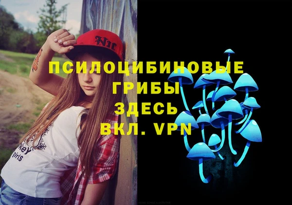 мяу мяу кристалл Балабаново
