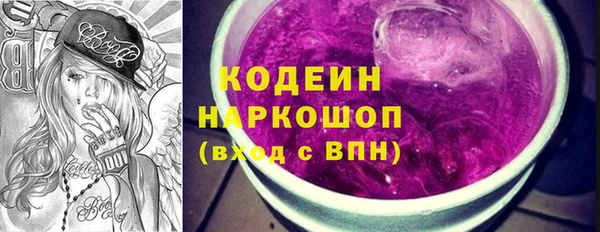 хмурый Баксан