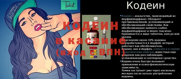 ALPHA PVP Беломорск