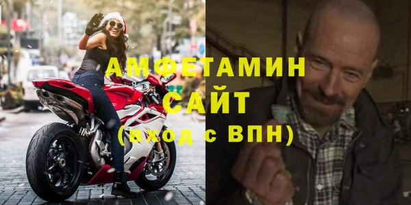 ALPHA PVP Беломорск