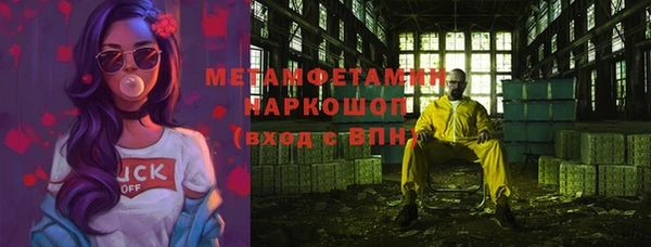 ALPHA PVP Беломорск