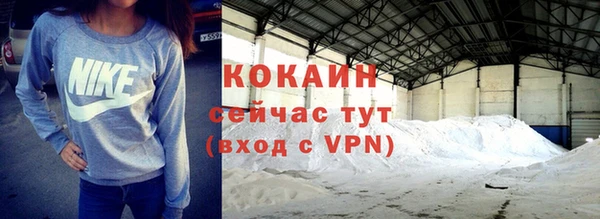 ALPHA PVP Беломорск