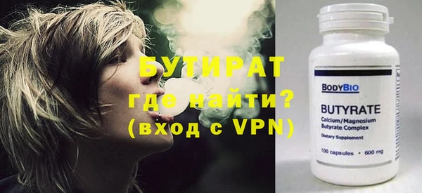 2c-b Белоозёрский