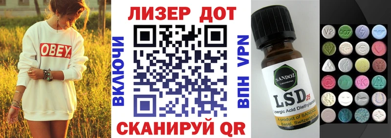 Наркотические марки 1,8мг  где купить   Мглин 